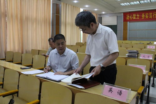 立足常规抓教学 深入检查促提升——六安二中开展2023年春学期期末教学检查