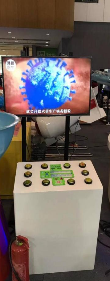 人类疾病与细菌病毒的演变 教学仪器在教育教学检测中的应用与价值